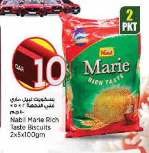 available at Retail Mart in Qatar - Al-Shahaniya