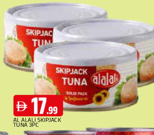 available at المدينة in الإمارات العربية المتحدة , الامارات - الشارقة / عجمان