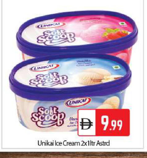 available at BIGmart in UAE - Abu Dhabi