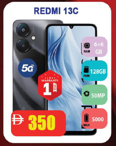 available at Leptis Hypermarket  in UAE - Ras al Khaimah