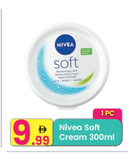 available at مركز كل يوم in الإمارات العربية المتحدة , الامارات - الشارقة / عجمان