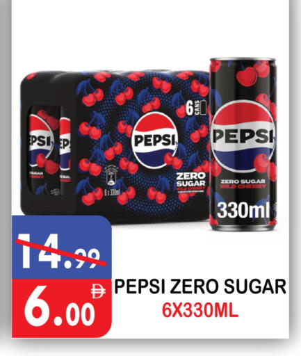 Cherry available at يونايتد هيبر ماركت in الإمارات العربية المتحدة , الامارات - دبي