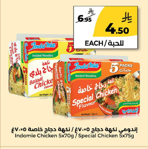 available at Danah Daily Fresh in KSA, Saudi Arabia, Saudi - Riyadh