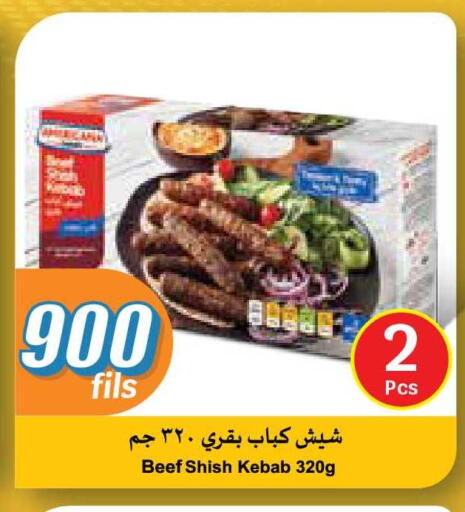 available at City Hypermarket in Kuwait - Jahra Governorate