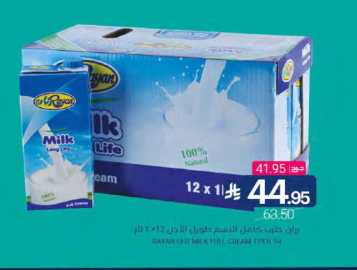 available at Muntazah Markets in KSA, Saudi Arabia, Saudi - Qatif