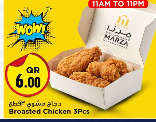 available at Marza Hypermarket in Qatar - Al Shamal