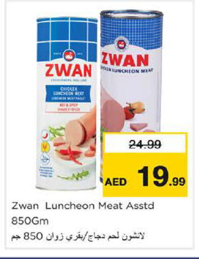 available at Nesto Hypermarket in UAE - Dubai