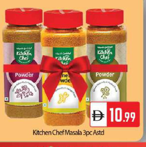 available at بيج مارت in الإمارات العربية المتحدة , الامارات - أبو ظبي