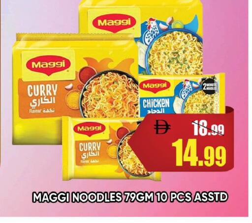 available at Leptis Hypermarket  in UAE - Ras al Khaimah