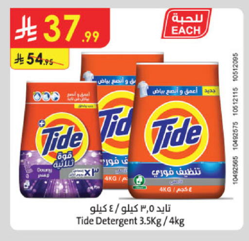 available at الدانوب in مملكة العربية السعودية, السعودية, سعودية - الخبر‎