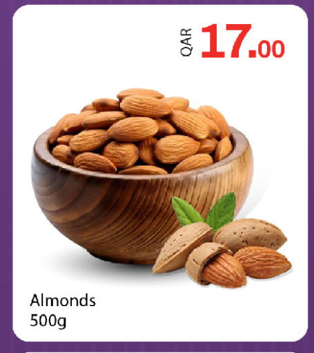 available at جي-ماكس هايبرماركت in قطر - الريان