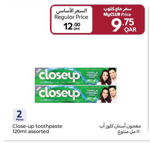 available at كارفور in قطر - أم صلال