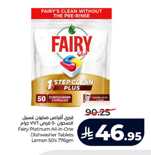 Lemon available at LULU Hypermarket in KSA, Saudi Arabia, Saudi - Tabuk