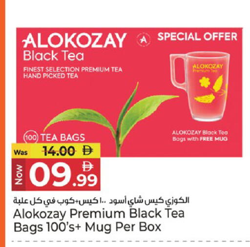 available at كنز هايبرماركت in الإمارات العربية المتحدة , الامارات - الشارقة / عجمان