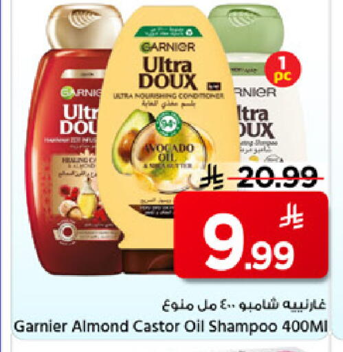 Avocado available at Mark & Save in KSA, Saudi Arabia, Saudi - Al Hasa