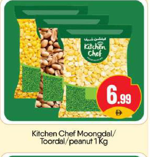 available at بيج مارت in الإمارات العربية المتحدة , الامارات - أبو ظبي