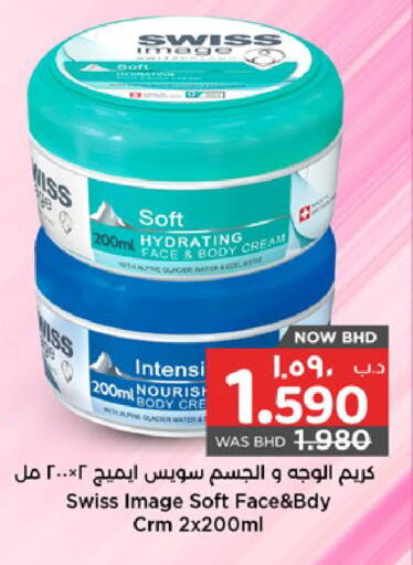 available at NESTO  in Bahrain