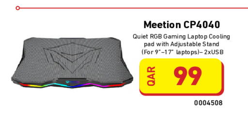 available at Digital Zone Trading in Qatar - Al Wakra