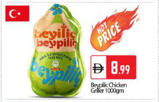 available at بيج مارت in الإمارات العربية المتحدة , الامارات - أبو ظبي