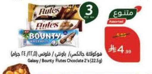 available at Hyper Panda in KSA, Saudi Arabia, Saudi - Al-Kharj