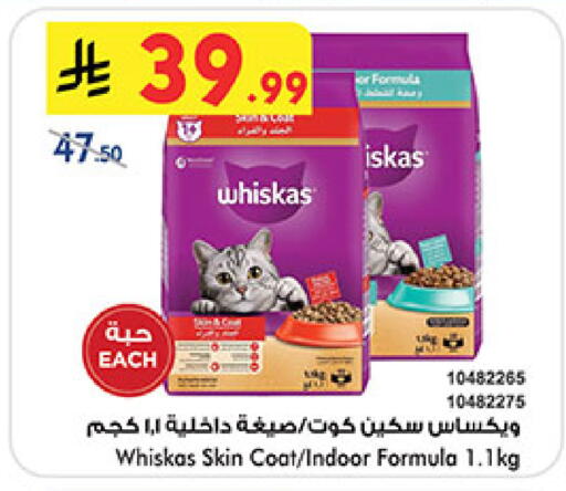 available at Bin Dawood in KSA, Saudi Arabia, Saudi - Khamis Mushait