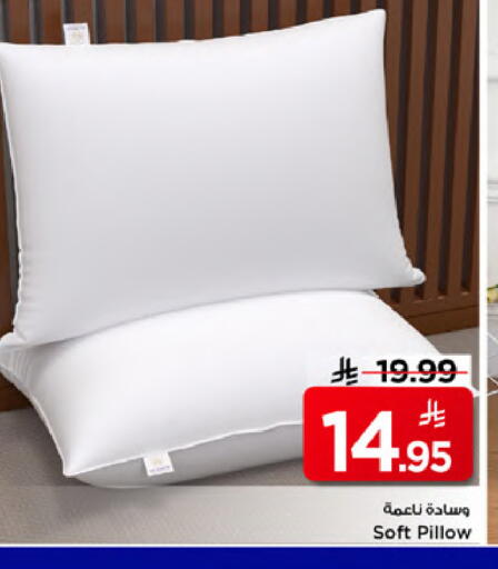 available at Mark & Save in KSA, Saudi Arabia, Saudi - Al Khobar