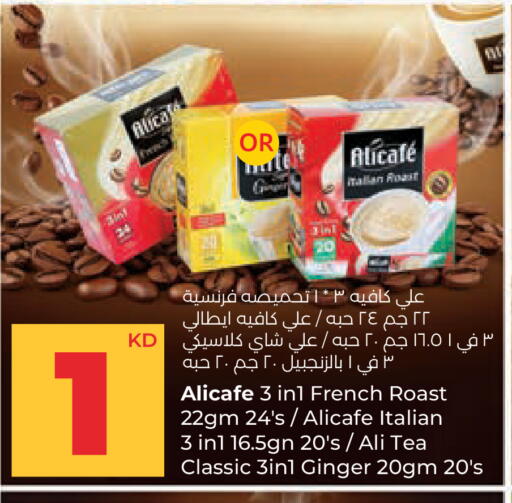 Ginger available at Lulu Hypermarket  in Kuwait - Ahmadi Governorate