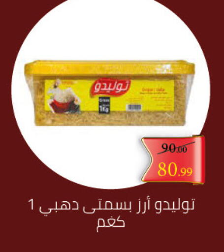 available at جراندي هايبر ماركت in Egypt - القاهرة