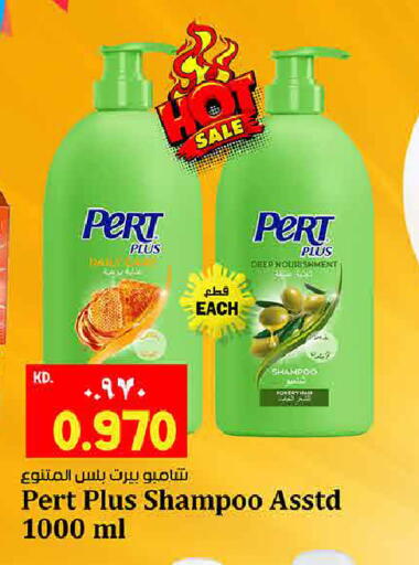 available at هايبر ماركت كابايان in الكويت - مدينة الكويت