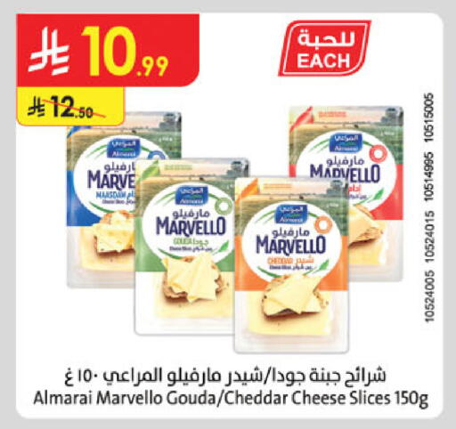 available at Danube in KSA, Saudi Arabia, Saudi - Jubail