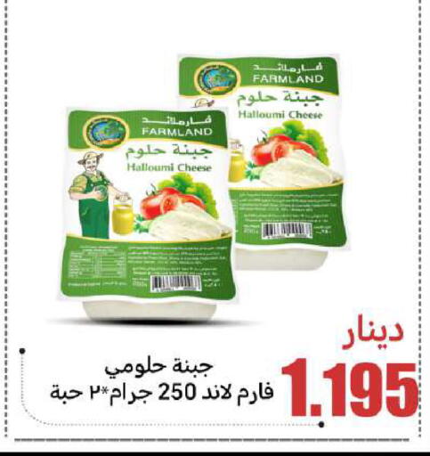 available at Meem Central Market Co in Kuwait - Ahmadi Governorate