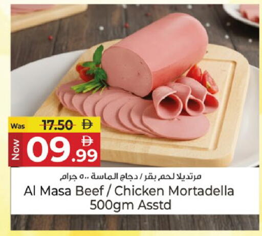 available at Kenz Hypermarket in UAE - Sharjah / Ajman