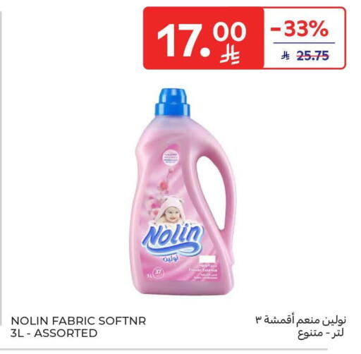 available at Carrefour in KSA, Saudi Arabia, Saudi - Riyadh