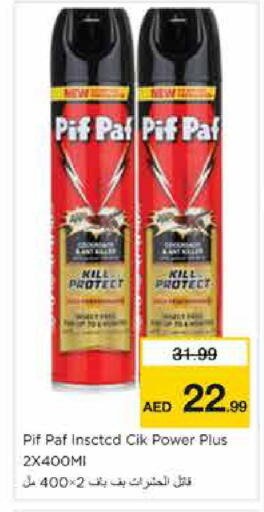 available at Nesto Hypermarket in UAE - Sharjah / Ajman