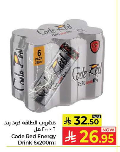 available at Kabayan Hypermarket in KSA, Saudi Arabia, Saudi - Jeddah