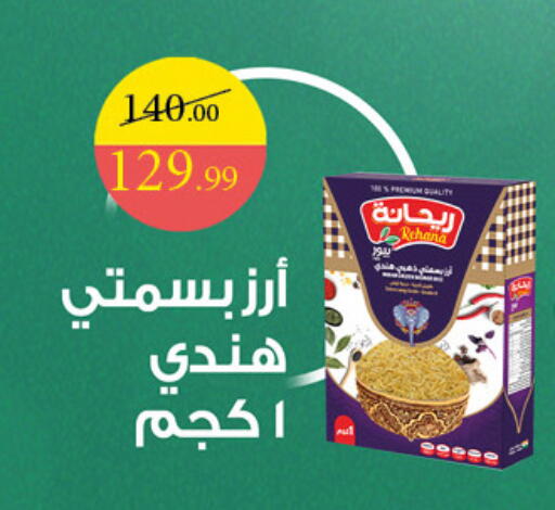 available at جراندي هايبر ماركت in Egypt - القاهرة