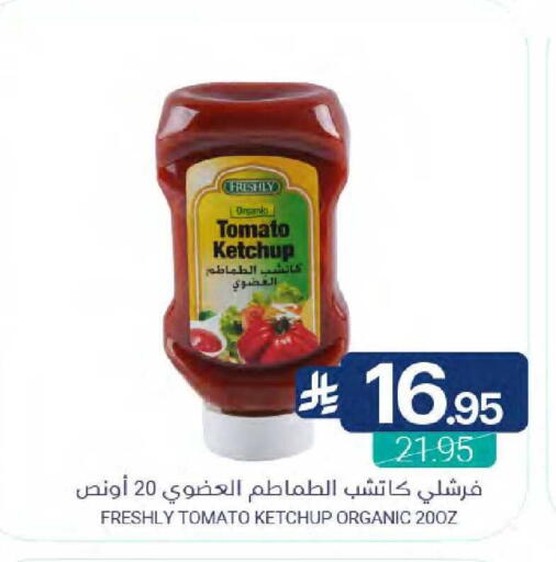Tomato available at Muntazah Markets in KSA, Saudi Arabia, Saudi - Saihat