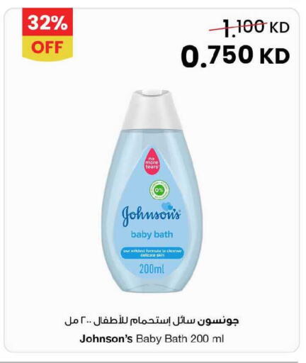 available at The Sultan Center in Kuwait - Kuwait City