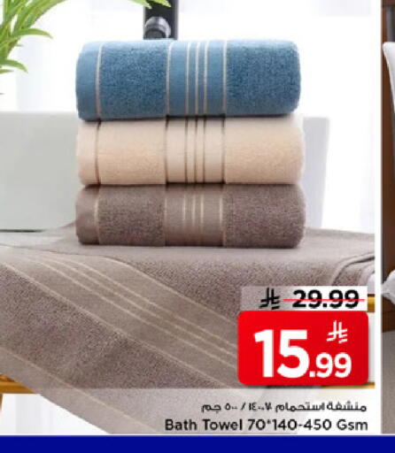 available at مارك & سيف in مملكة العربية السعودية, السعودية, سعودية - الأحساء‎