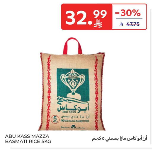 available at Carrefour in KSA, Saudi Arabia, Saudi - Riyadh