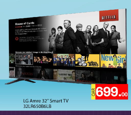 Orange available at جي-ماكس هايبرماركت in قطر - الدوحة