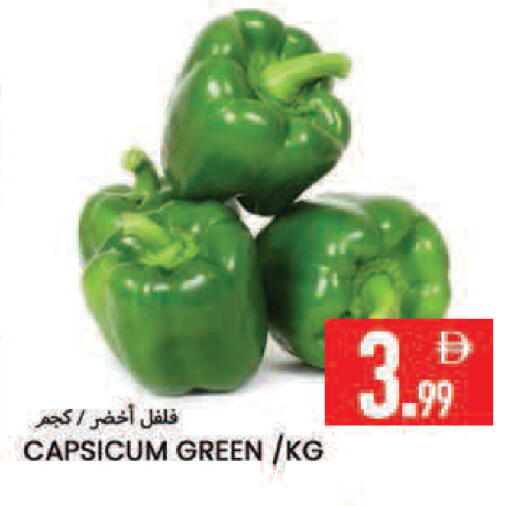 Capsicum available at  روابي ماركت عجمان in الإمارات العربية المتحدة , الامارات - الشارقة / عجمان