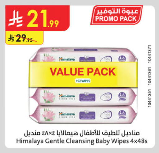 available at Danube in KSA, Saudi Arabia, Saudi - Jubail