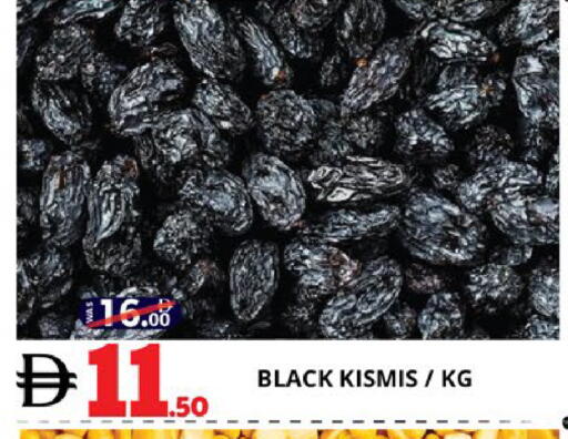 available at اكسبرس المدينة هايبرماركت in الإمارات العربية المتحدة , الامارات - أبو ظبي