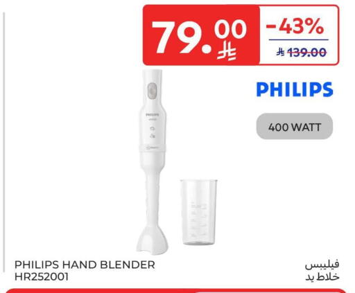 available at Carrefour in KSA, Saudi Arabia, Saudi - Riyadh