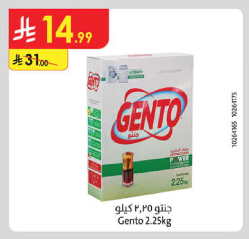 available at Danube in KSA, Saudi Arabia, Saudi - Abha