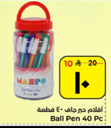 available at هايبر الوفاء in مملكة العربية السعودية, السعودية, سعودية - الأحساء‎