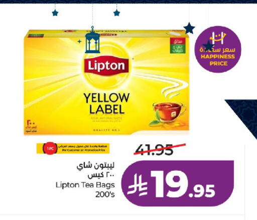 available at لولو هايبرماركت in مملكة العربية السعودية, السعودية, سعودية - جدة