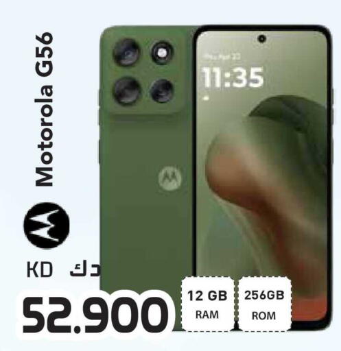 available at Grand Hyper in Kuwait - Jahra Governorate