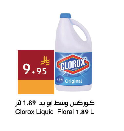 available at اسواق هلا in مملكة العربية السعودية, السعودية, سعودية - مكة المكرمة